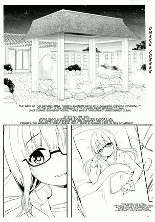 Yuutousei Ayaka no Uraomote Yarimakuri Shuugaku Ryokou Hen | The Two Sides of The Honors Student Ayaka - Endless Sex Field Trip Chapter Page #19