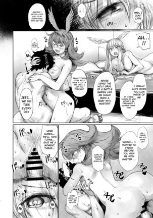 Reiki Ijiri 2 Page #17