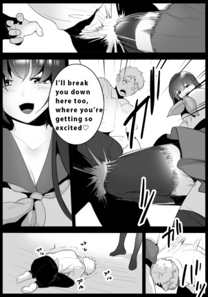 Girls Beat! -vs Airi- Page #5