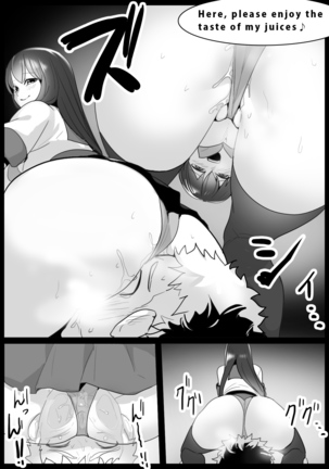 Girls Beat! -vs Airi- - Page 12