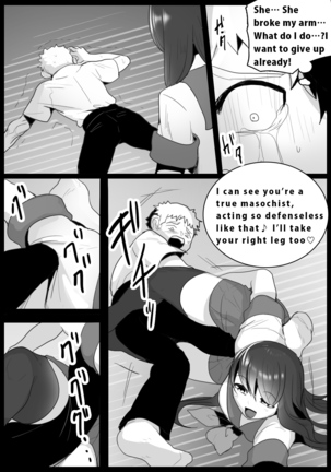 Girls Beat! -vs Airi- - Page 8