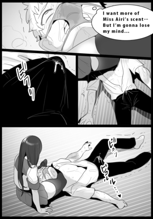 Girls Beat! -vs Airi- - Page 18