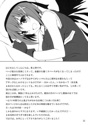 Sasuga Hayate-san Kitanai Page #31
