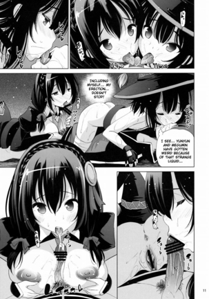Kono Iyarashii Ekitai wa Nan desu ka? | What is this Nasty Liquid? Page #11