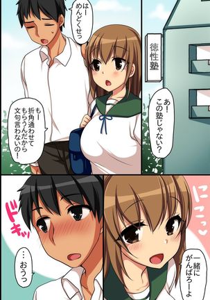 Image 887764