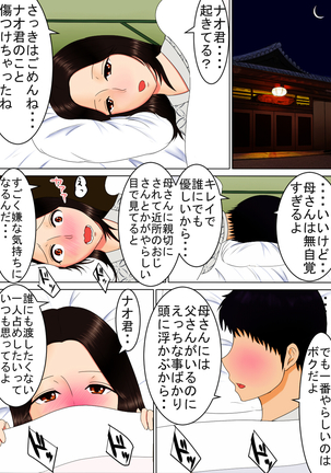 Image 1015720