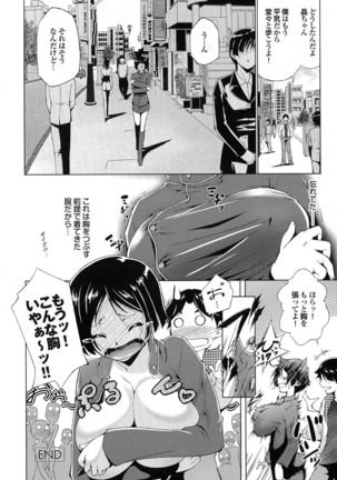Hasameru Kanojo Page #66