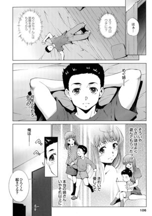 Hasameru Kanojo Page #108