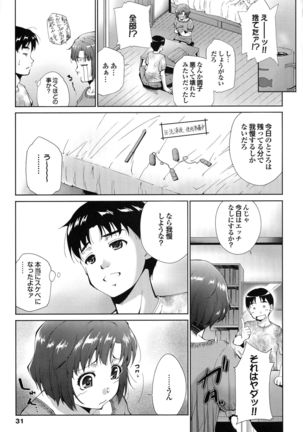 Hasameru Kanojo Page #33