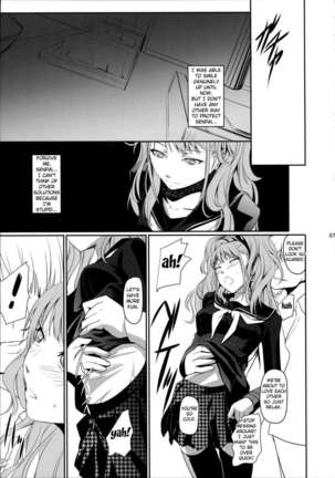 i-Doll - Page 8