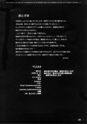 Yuumi - Page 26