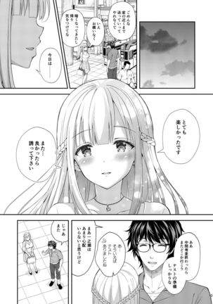 Indeki no Reijou 3 ~Yureugoku Kokoro, Yoru Midareru Mitsubana~ Page #20