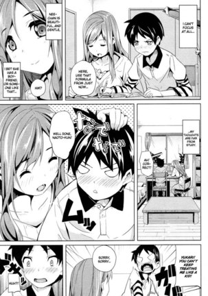 Honey Lesson
