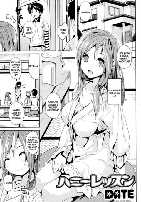 Honey Lesson