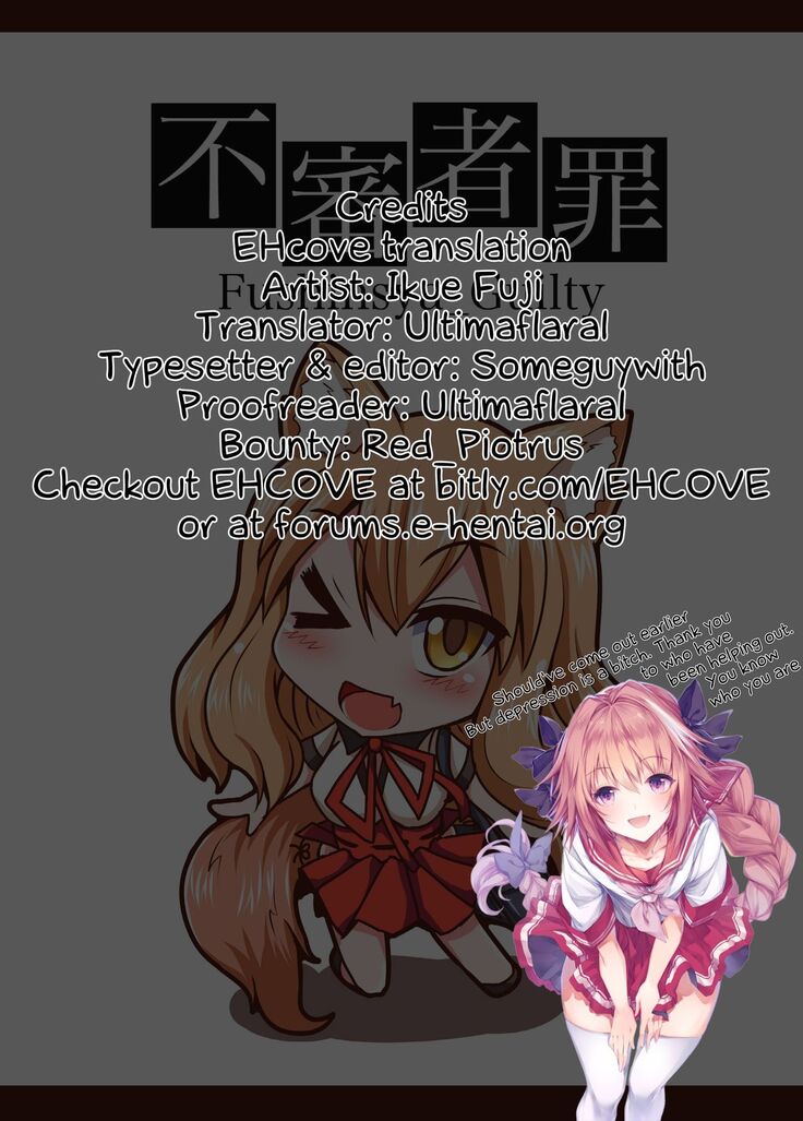 [Fushinsya_Guilty (Ikue Fuji)] Chaldea Fuuzoku [Suzuka Gozen] | The Chaldea Sex Service [Suzuka Gozen] (Fate/Grand Order) [English] [EHCOVE] [Digital]