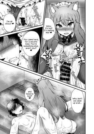 [Fushinsya_Guilty (Ikue Fuji)] Chaldea Fuuzoku [Suzuka Gozen] | The Chaldea Sex Service [Suzuka Gozen] (Fate/Grand Order) [English] [EHCOVE] [Digital] - Page 13