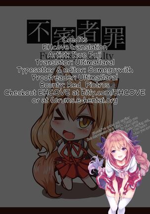 [Fushinsya_Guilty (Ikue Fuji)] Chaldea Fuuzoku [Suzuka Gozen] | The Chaldea Sex Service [Suzuka Gozen] (Fate/Grand Order) [English] [EHCOVE] [Digital] Page #28
