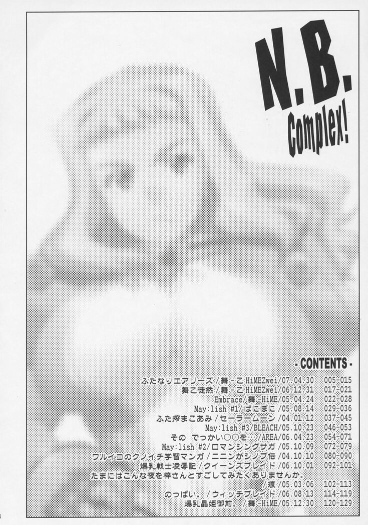 N.B. Complex!