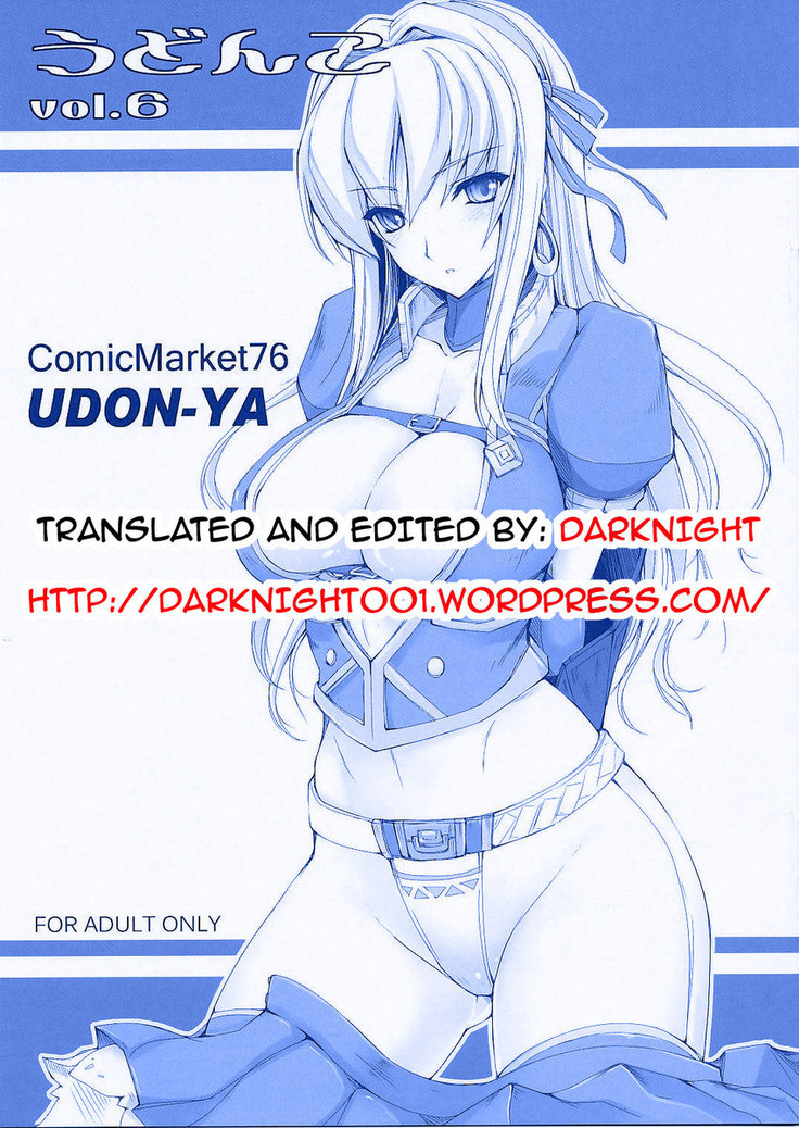 Udonko 6