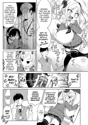 Itazura | Trick - Page 3
