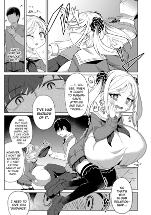 Itazura | Trick Page #7