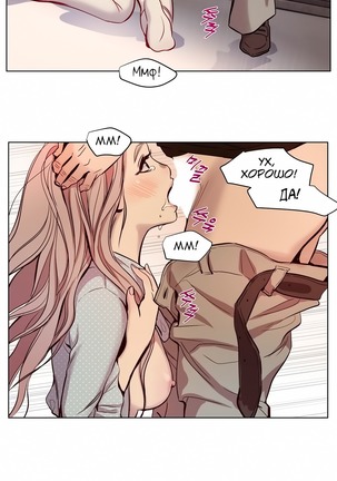 Atonement Camp ch.0-37 - Page 95