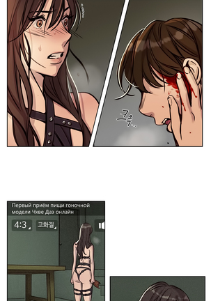 Atonement Camp ch.0-37 - Page 460