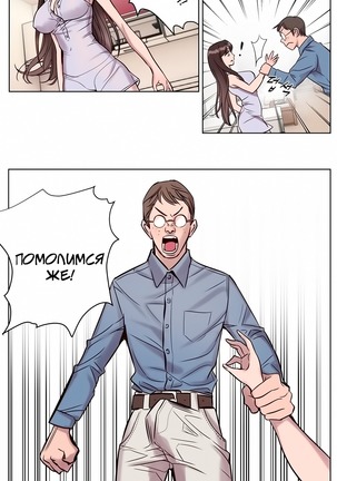 Atonement Camp ch.0-37 - Page 76