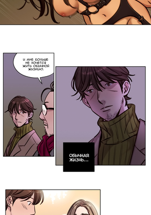 Atonement Camp ch.0-37 - Page 479