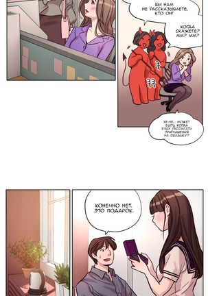 Atonement Camp ch.0-37 - Page 188