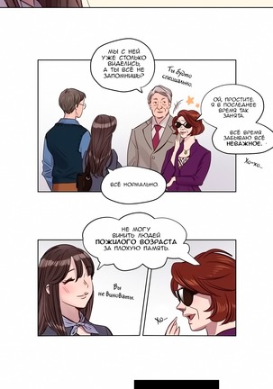 Atonement Camp ch.0-37 - Page 31