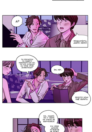 Atonement Camp ch.0-37 - Page 293