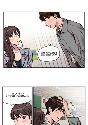 Atonement Camp ch.0-37 - Page 419