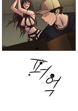 Atonement Camp ch.0-37 - Page 459