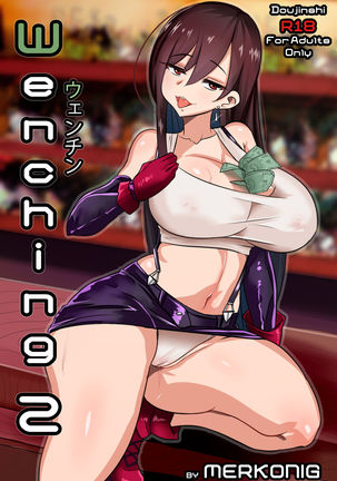 Wenching 2 Tifa Uncensored Page #2