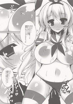 Shimakaze Desu Yo~tsu! Atago-san!! Page #13