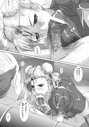 Image 3949744