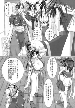 Image 3949745