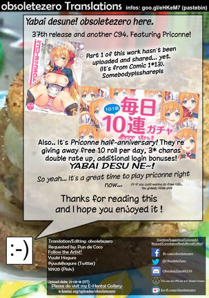 Motto Pecorine to Connect! | Connect More with Pecorine! Page #13