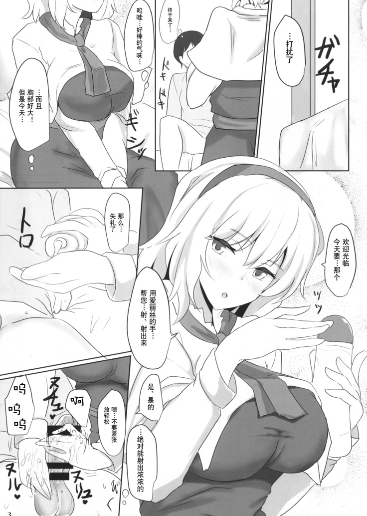 Alinuki