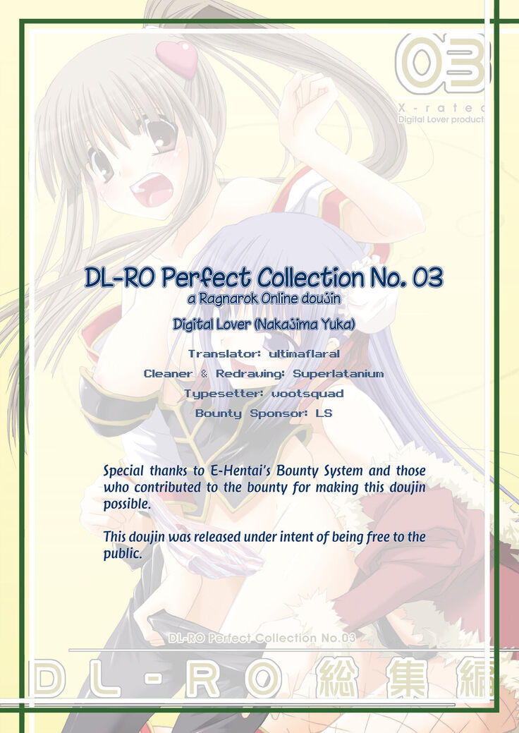 DL-RO Soushuuhen 03 - DL-RO Perfect Collection No. 03