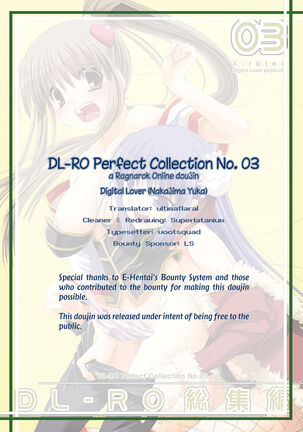 DL-RO Soushuuhen 03 - DL-RO Perfect Collection No. 03 Page #2