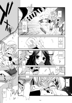 DL-RO Soushuuhen 03 - DL-RO Perfect Collection No. 03 - Page 38