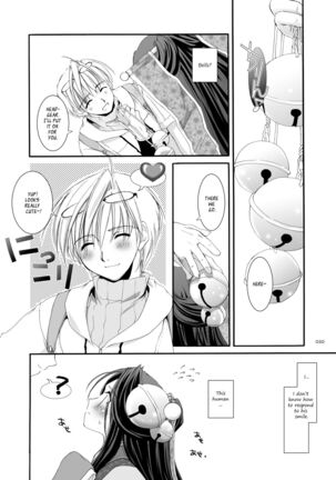 DL-RO Soushuuhen 03 - DL-RO Perfect Collection No. 03 - Page 31