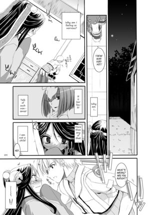 DL-RO Soushuuhen 03 - DL-RO Perfect Collection No. 03 - Page 52