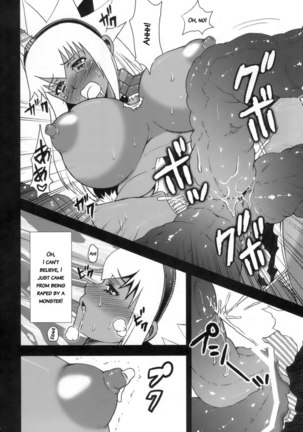 Hunter-chan dai Pinchi Page #13