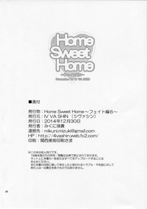 Home Sweet Home ~Fate Hen 6~   =CaunhTL= Page #26