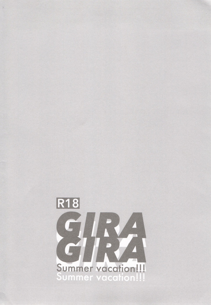 GIRAGIRA Summer Vacation