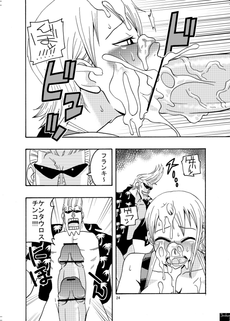Nami no Ura Koukai Nisshi 2