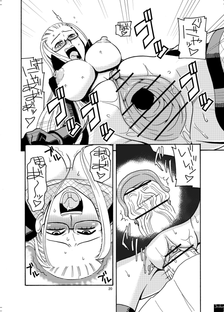 Nami no Ura Koukai Nisshi 2